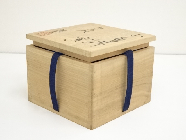 ♥韓国♥　廣州窯　♥青井戸♥　茶碗♥　　②　共箱付き　井戸　茶道具 青井戸茶碗 銘 蓬壺 | 鶴田 純久の章 お話